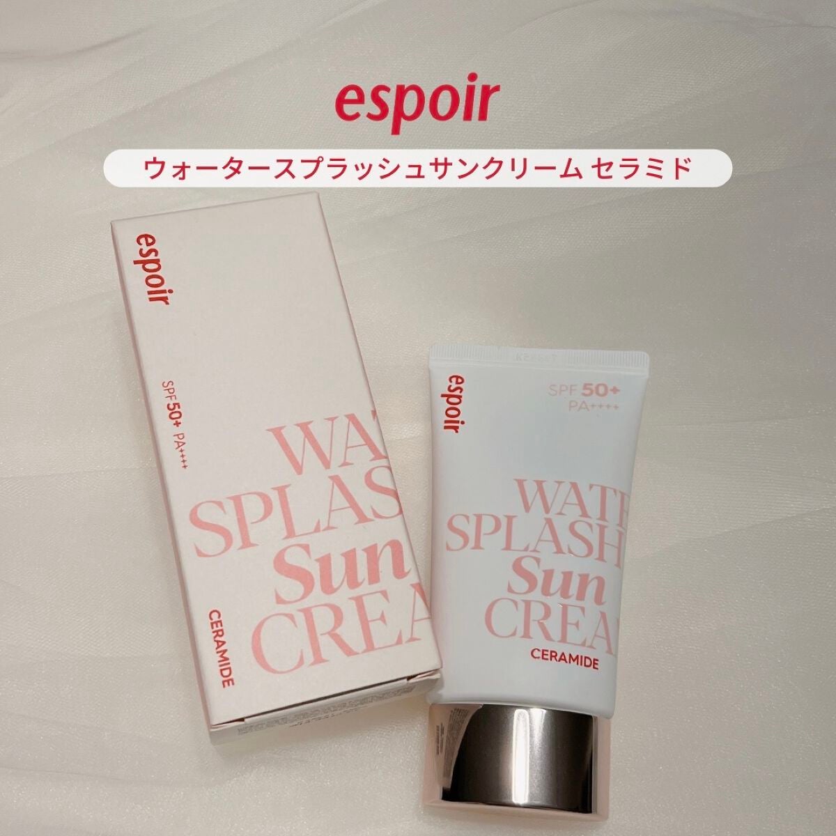 ウォータースプラッシュサンクリーム セラミド/espoir/日焼け止めクリームを使ったクチコミ(1枚目)