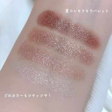 ピンク グロウ リュクス アイシャドウ パレット/BOBBI BROWN/パウダーアイシャドウを使ったクチコミ（6枚目）