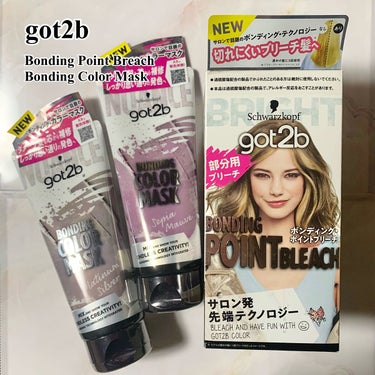 ボンディング・カラーマスク/got2b/ヘアカラーを使ったクチコミ（1枚目）