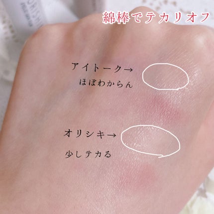 ハイブリッドフィルム スーパーマット/アイトーク/二重まぶた用アイテムを使ったクチコミ(3枚目)