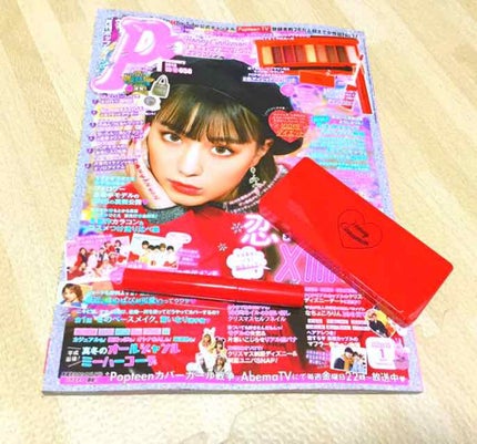 Popteen 2019年1月号/Popteen /雑誌を使ったクチコミ(1枚目)