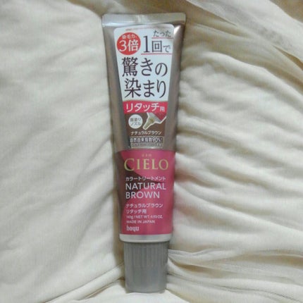 カラートリートメント リタッチ用/CIELO/ヘアカラーを使ったクチコミ(1枚目)