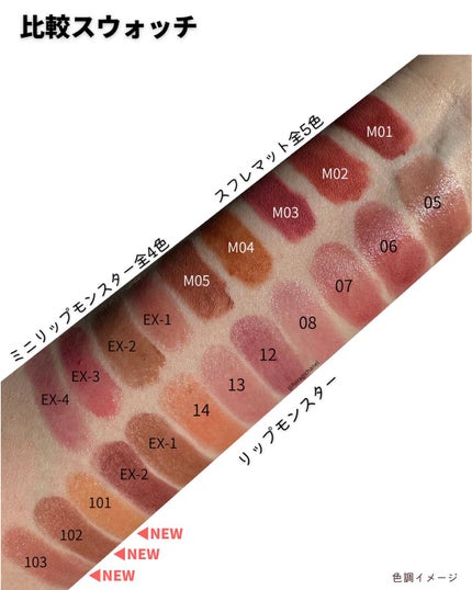 ケイト リップモンスター/KATE/口紅を使ったクチコミ(5枚目)