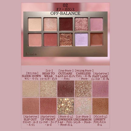 ニューデップスアイシャドウパレット/hince/アイシャドウパレットを使ったクチコミ(3枚目)