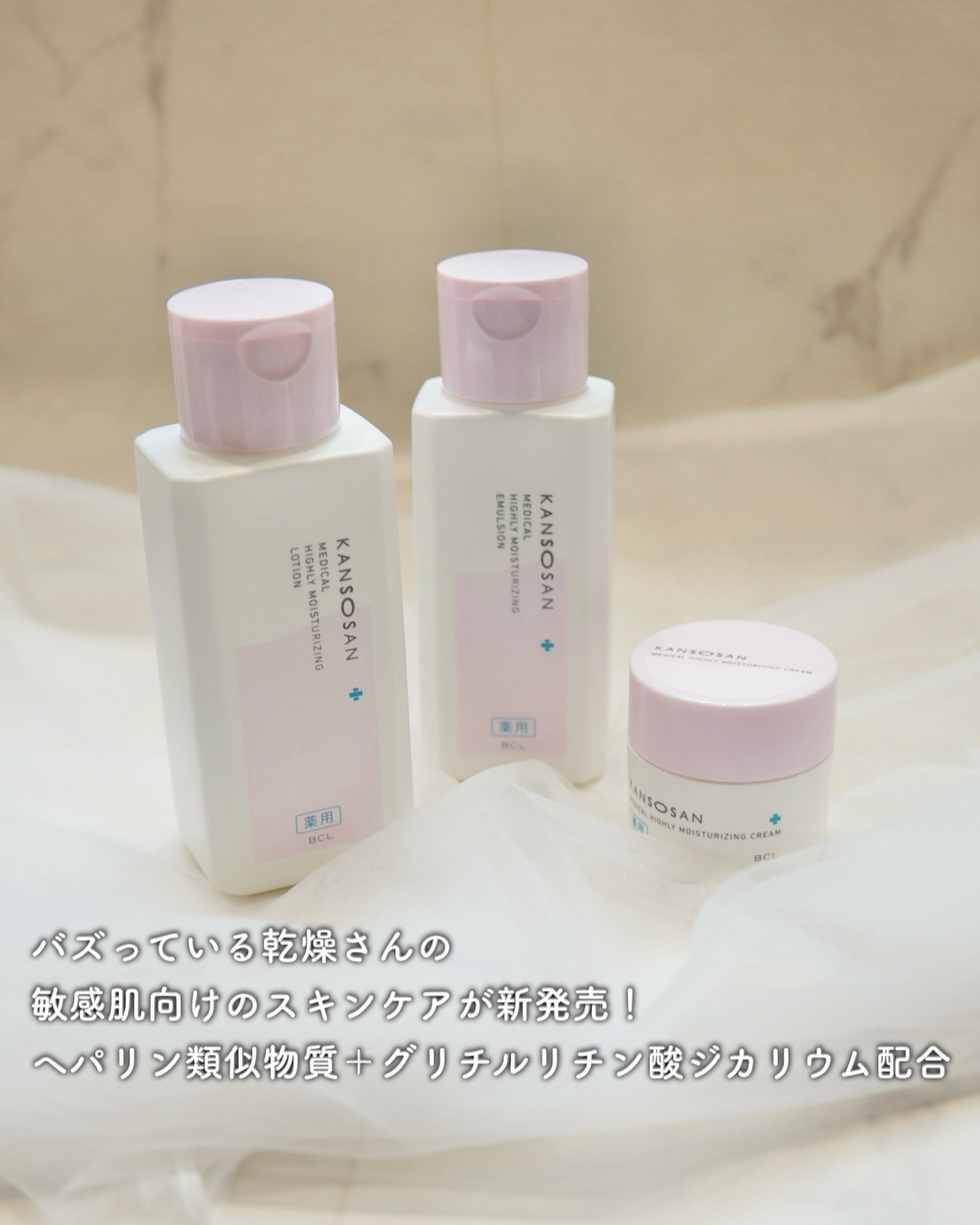 薬用高保湿化粧水/乾燥さん/化粧水を使ったクチコミ（2枚目）