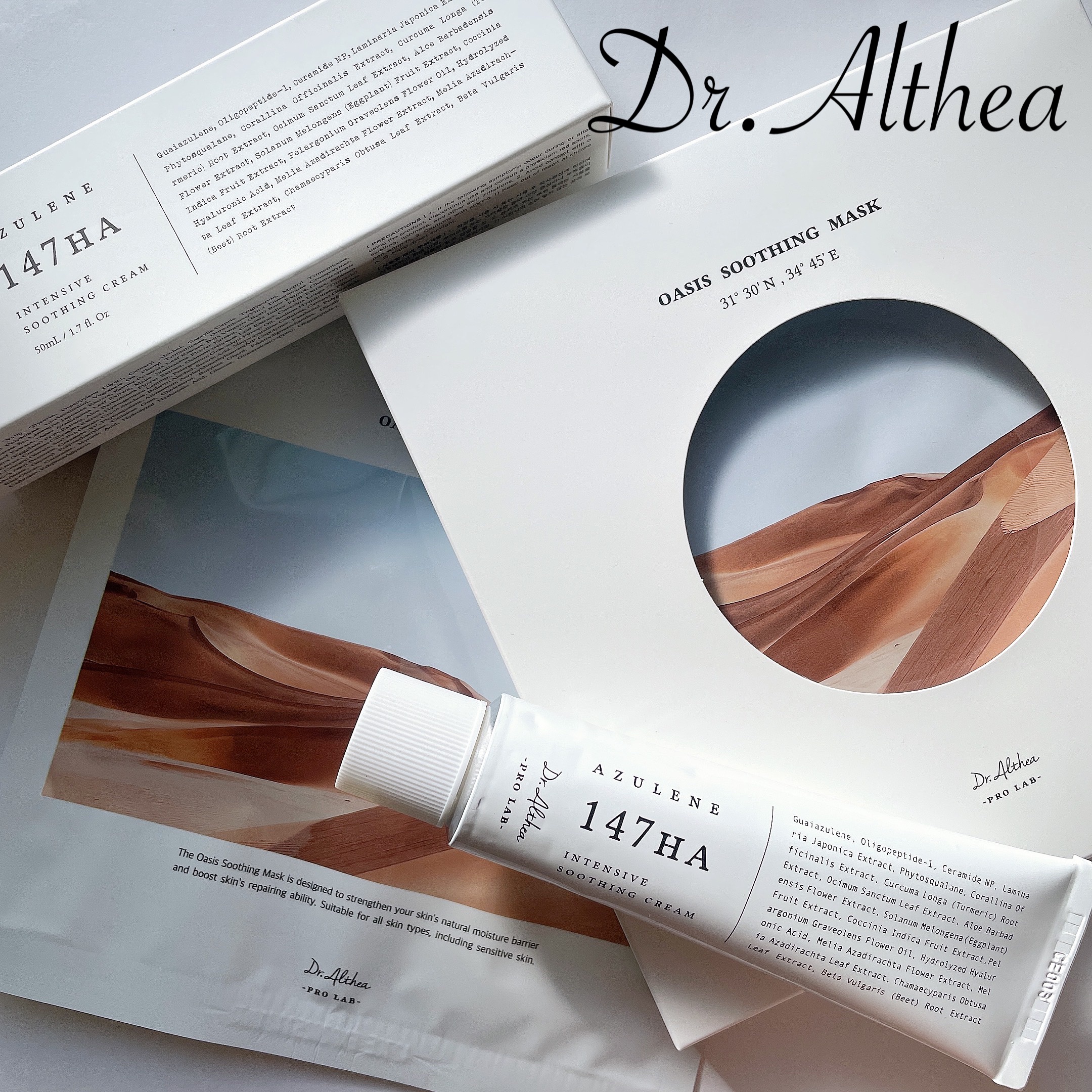 147バリアクリーム/Dr.Althea/フェイスクリームを使ったクチコミ（1枚目）