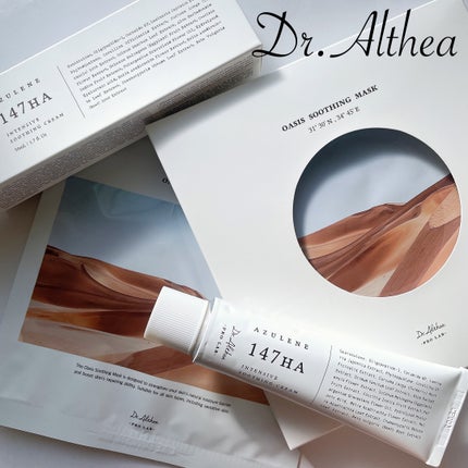 147バリアクリーム/Dr.Althea/フェイスクリームを使ったクチコミ(1枚目)