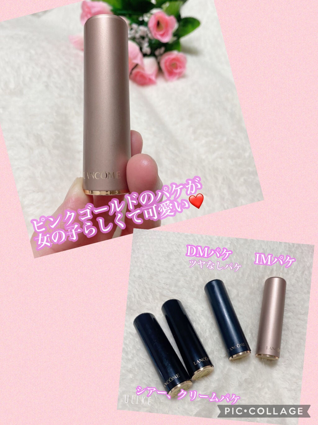 ラプソリュ ルージュ/LANCOME/口紅を使ったクチコミ(2枚目)