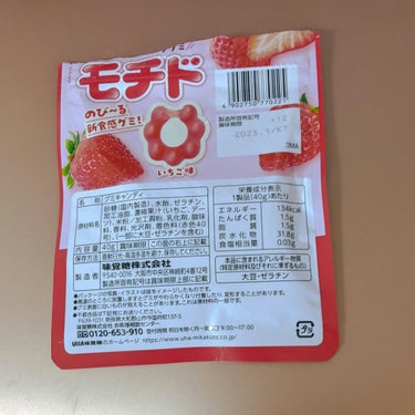 モチド/UHA味覚糖/食品を使ったクチコミ（2枚目）