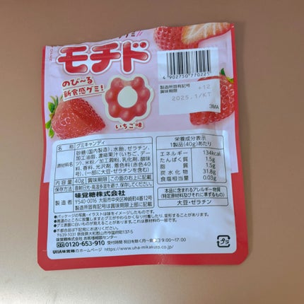 モチド/UHA味覚糖/食品を使ったクチコミ(2枚目)