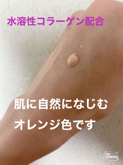 メイクアップベースS (オレンジ)/media/化粧下地を使ったクチコミ(2枚目)