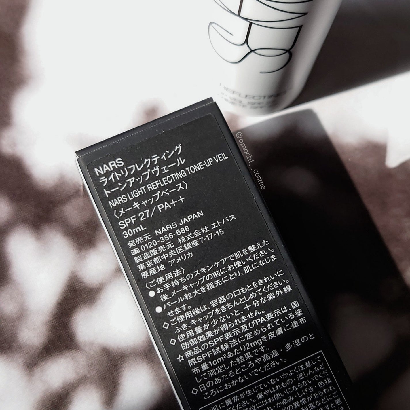 ライトリフレクティング トーンアップヴェール/NARS/化粧下地を使ったクチコミ(2枚目)