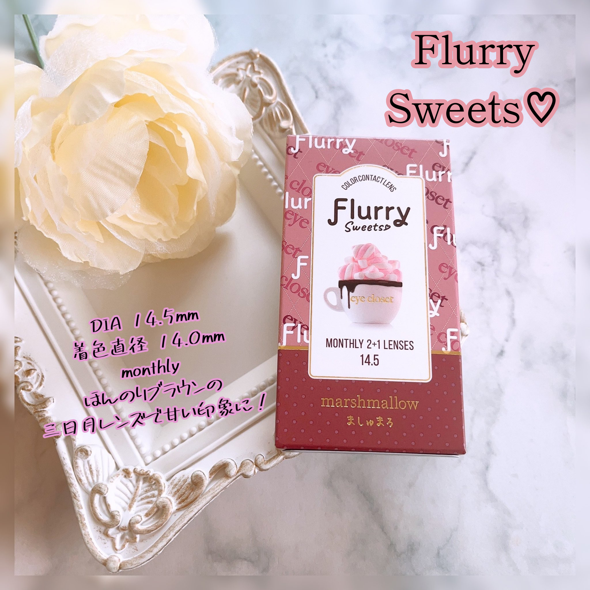 Flurry Monthly/Flurry by colors/１ヶ月（１MONTH）カラコンを使ったクチコミ（1枚目）