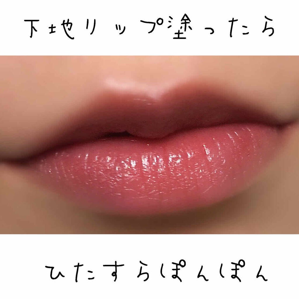 【旧】ディオール アディクト リップ マキシマイザー/Dior/リップグロスを使ったクチコミ(2枚目)