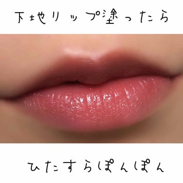 【旧】ディオール アディクト リップ マキシマイザー/Dior/リップグロスを使ったクチコミ（2枚目）