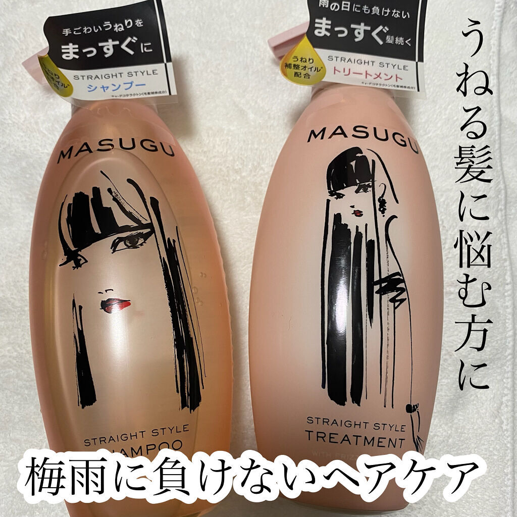 MASUGU シャンプー／トリートメント トリートメント ポンプ440g/STYLEE/市販シャンプーを使ったクチコミ（1枚目）