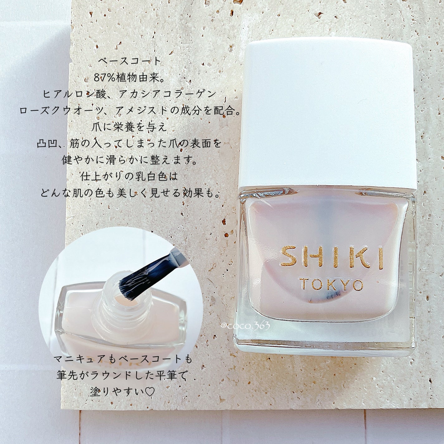 ネイルポリッシュ/PLANET NAIL/マニキュアを使ったクチコミ(5枚目)