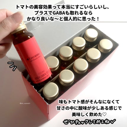 BH トマトドリンク/リコピュア/美容ドリンクを使ったクチコミ(6枚目)