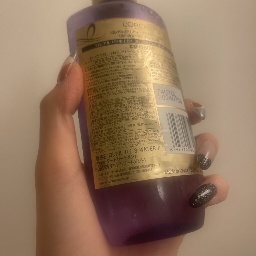 ウォータートリートメント/ロレアル パリ/洗い流すヘアトリートメントを使ったクチコミ（2枚目）