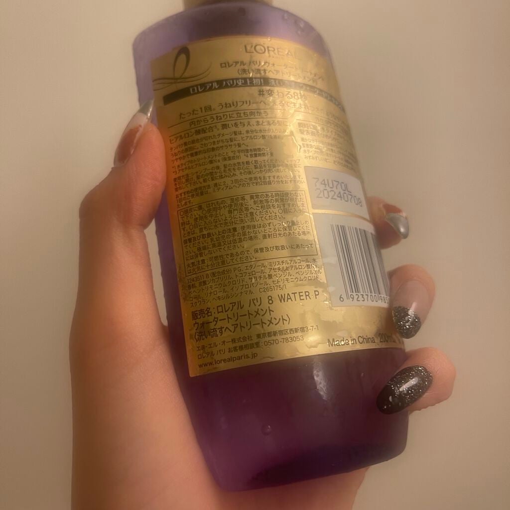 ãŠã©ãŒã¿ãŒããªãŒãã¡ã³ã/ãã¬ã¢ã« ããª/æŽãæµããã¢ããªãŒãã¡ã³ãã䜿ã£ãã¯ãã³ãïŒ2æç®ïŒ