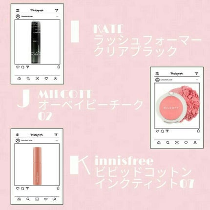 ビビッドコットン インクティント 3/innisfree/口紅の画像