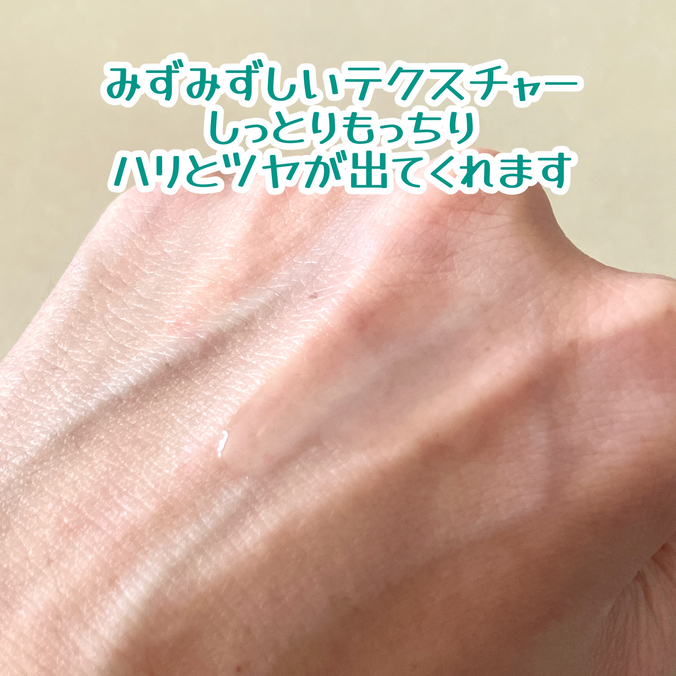 REJURAN リバランシング トナー 120ml/REJURAN COSMETICS/化粧水を使ったクチコミ（3枚目）