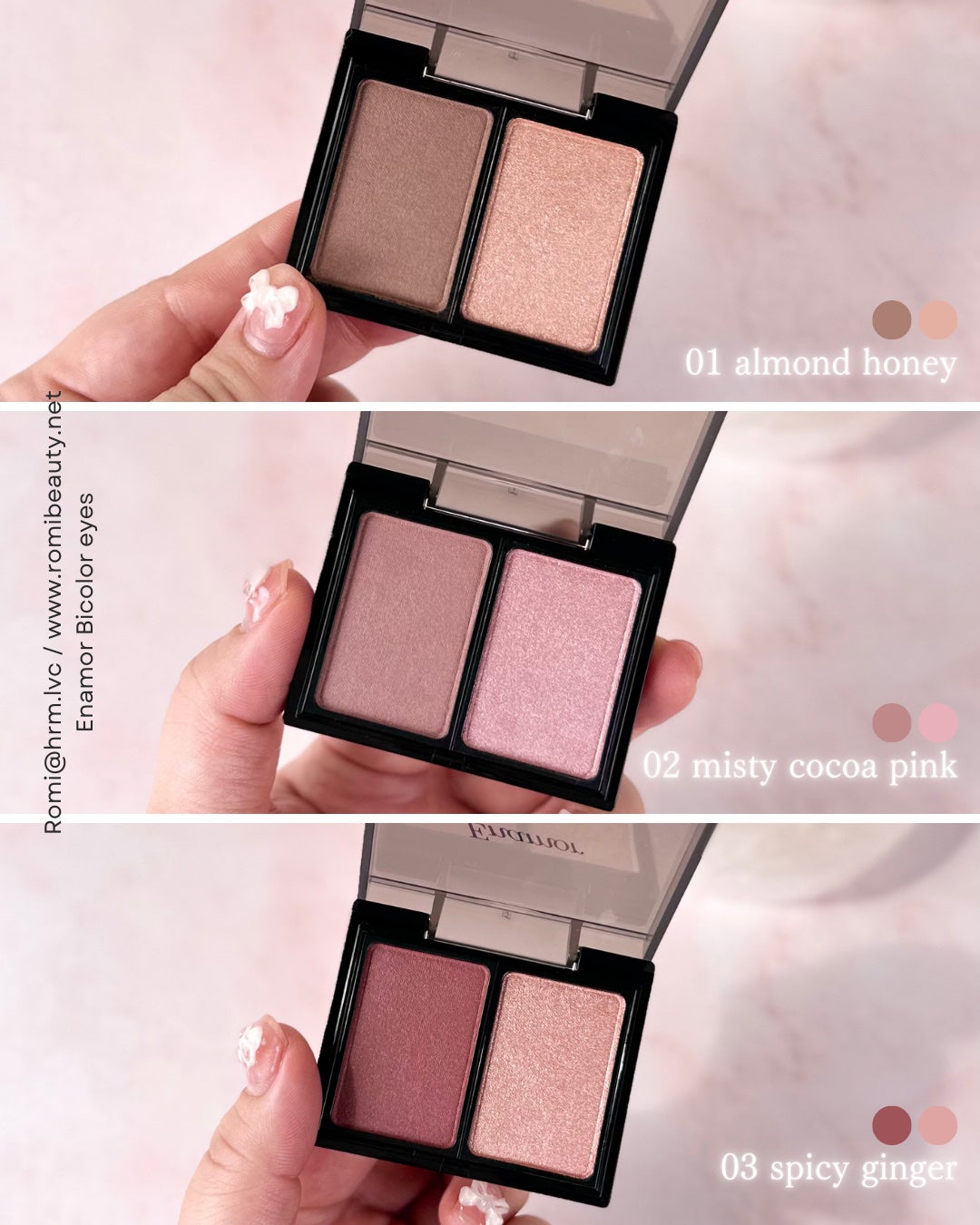 バイカラーアイズ/Enamor/アイシャドウパレットを使ったクチコミ(1枚目)