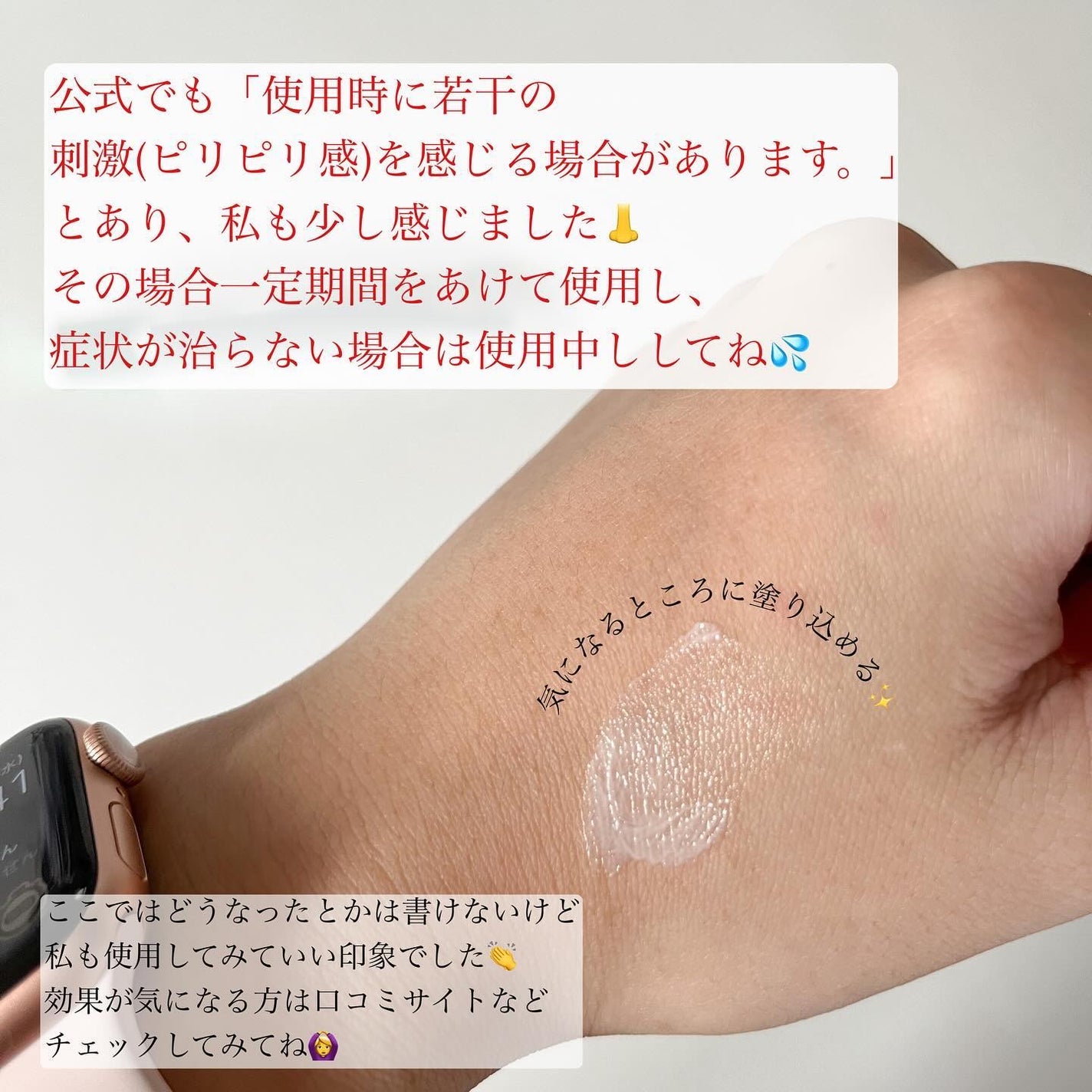 ダーマセプトRX AZAセラム/ダーマセプトRX/美容液を使ったクチコミ(4枚目)