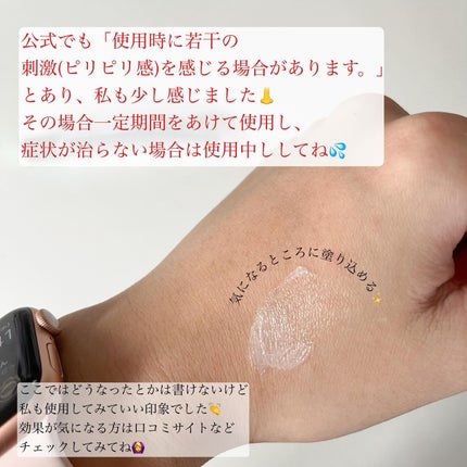 ダーマセプトRX AZAセラム/ダーマセプトRX/美容液を使ったクチコミ(4枚目)