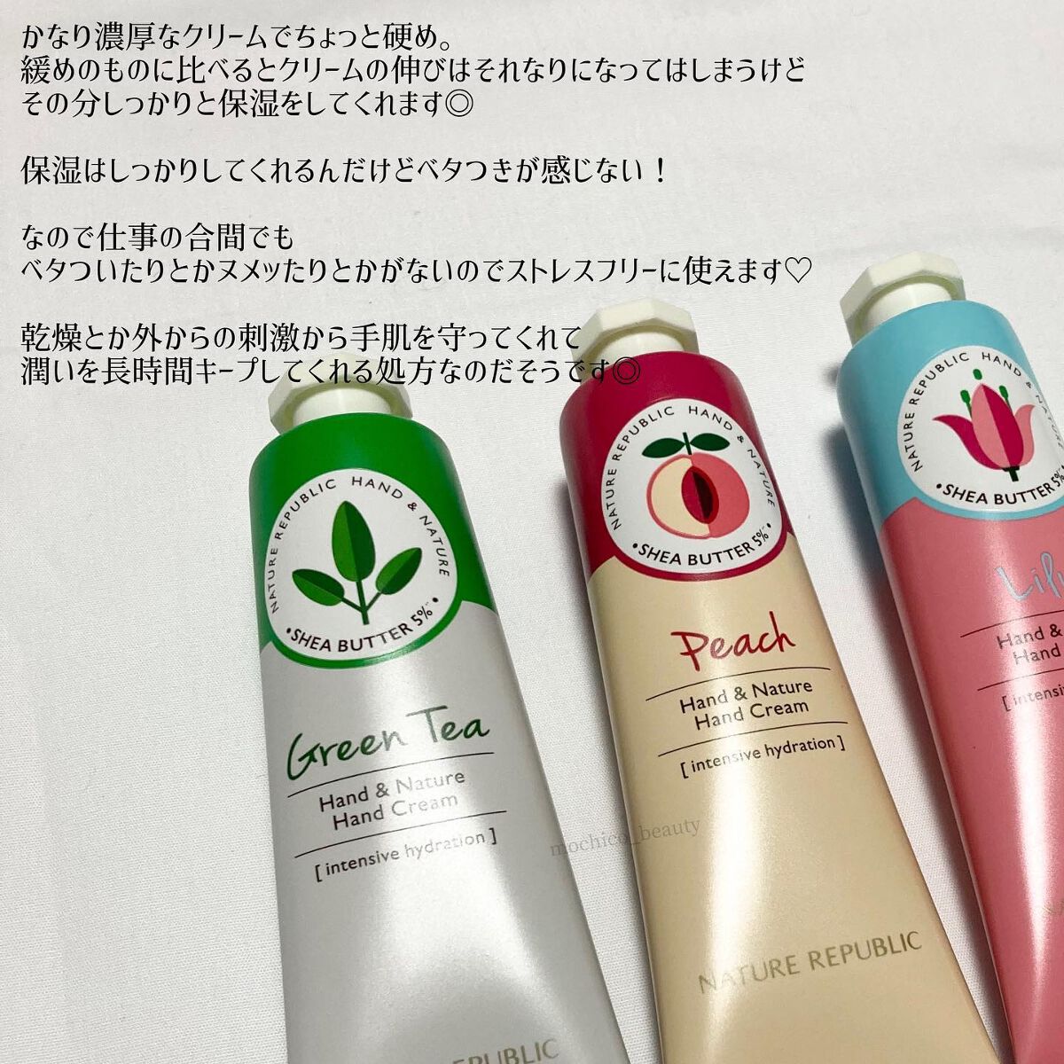 ハンドクリーム(グリーンティー) /ネイチャーリパブリック/ハンドクリームを使ったクチコミ(2枚目)