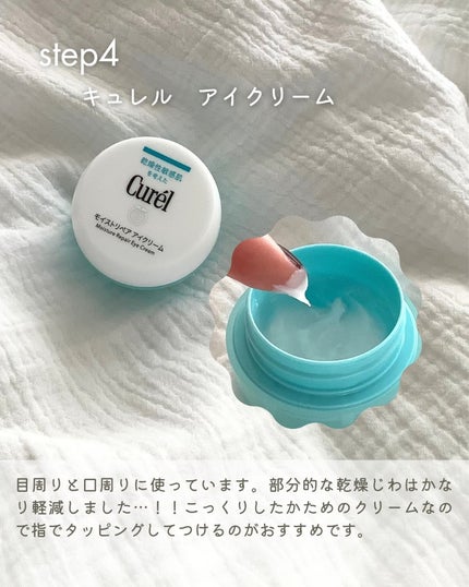 モイスチャライジングローション/エトヴォス/化粧水を使ったクチコミ(5枚目)