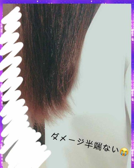 デビルズトリック/クイスクイス/ヘアカラーを使ったクチコミ(2枚目)