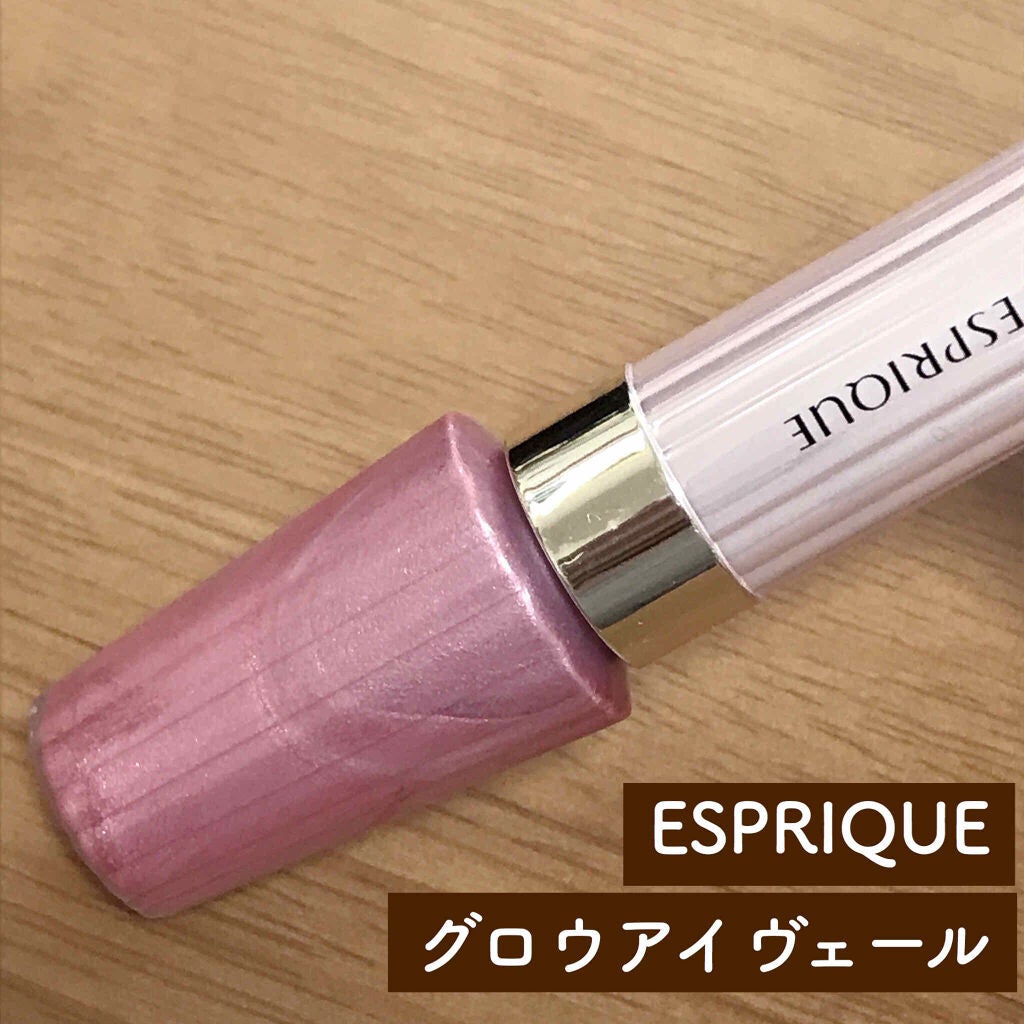 グロウ アイヴェール/ESPRIQUE/リキッドアイシャドウを使ったクチコミ(1枚目)