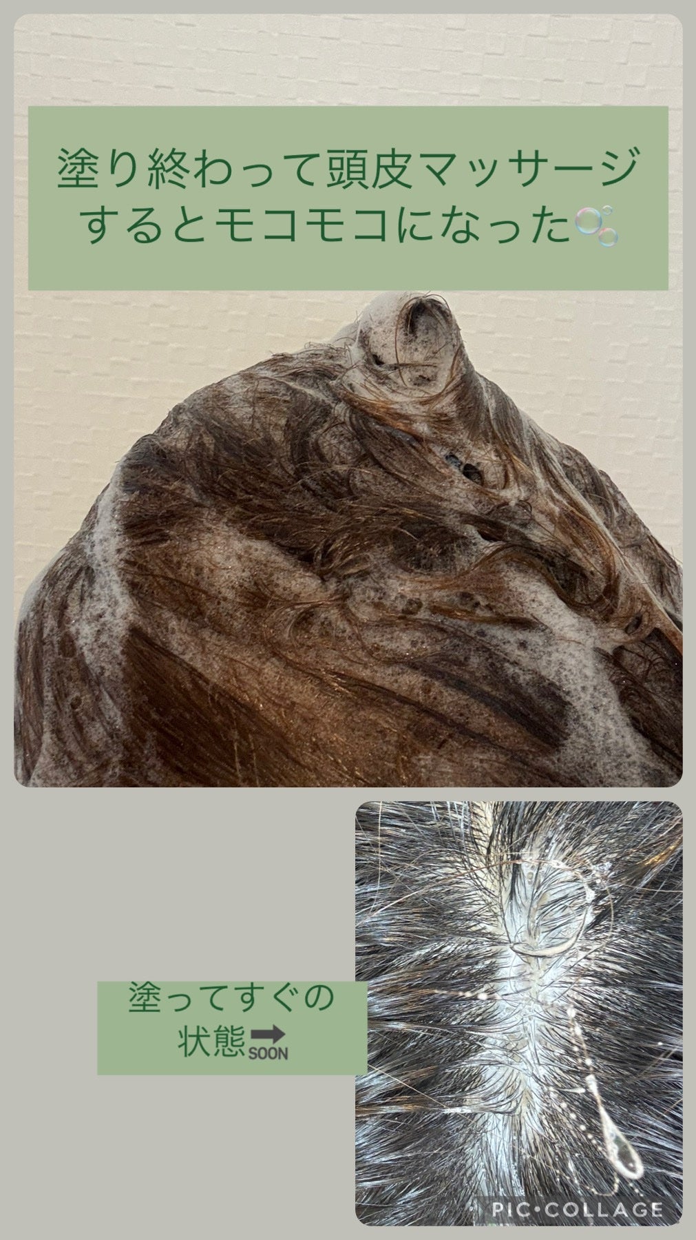 スパークリングスカルプスケーラー/ミンツリー/頭皮ケアを使ったクチコミ(2枚目)