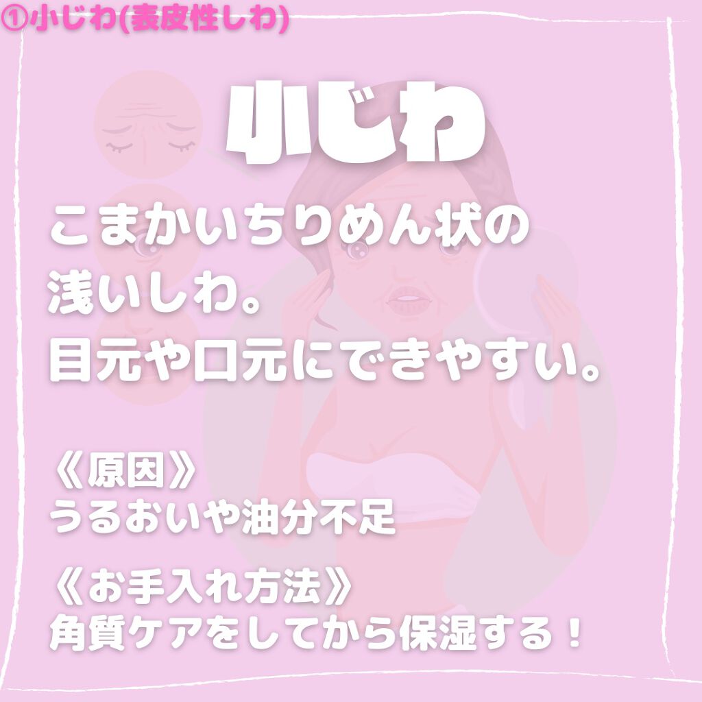 かっさプレート/DAISO/かっさプレートを使ったクチコミ（2枚目）