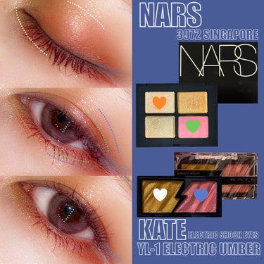 クワッドアイシャドー/NARS/アイシャドウパレットを使ったクチコミ（3枚目）