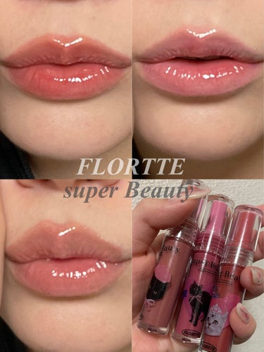 【💗FLORTTE Super Beauty💗】

こんにちは☀︎
今回は最近めちゃくちゃハマっているFLORTTEのリップをご紹介！

FLORTTEのハート型のリップがバズっていてそれを購入したら関