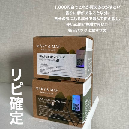 シカドクダミ+ティーツリーカーミングマスク/MARY&MAY/シートマスク・パックを使ったクチコミ(5枚目)
