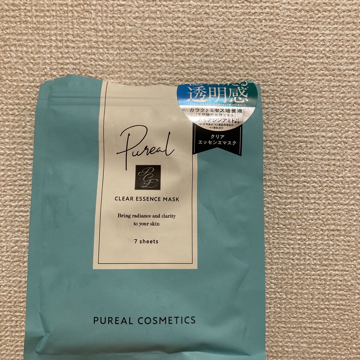 クリアエッセンスマスク/ピュレア/シートマスク・パックを使ったクチコミ（1枚目）