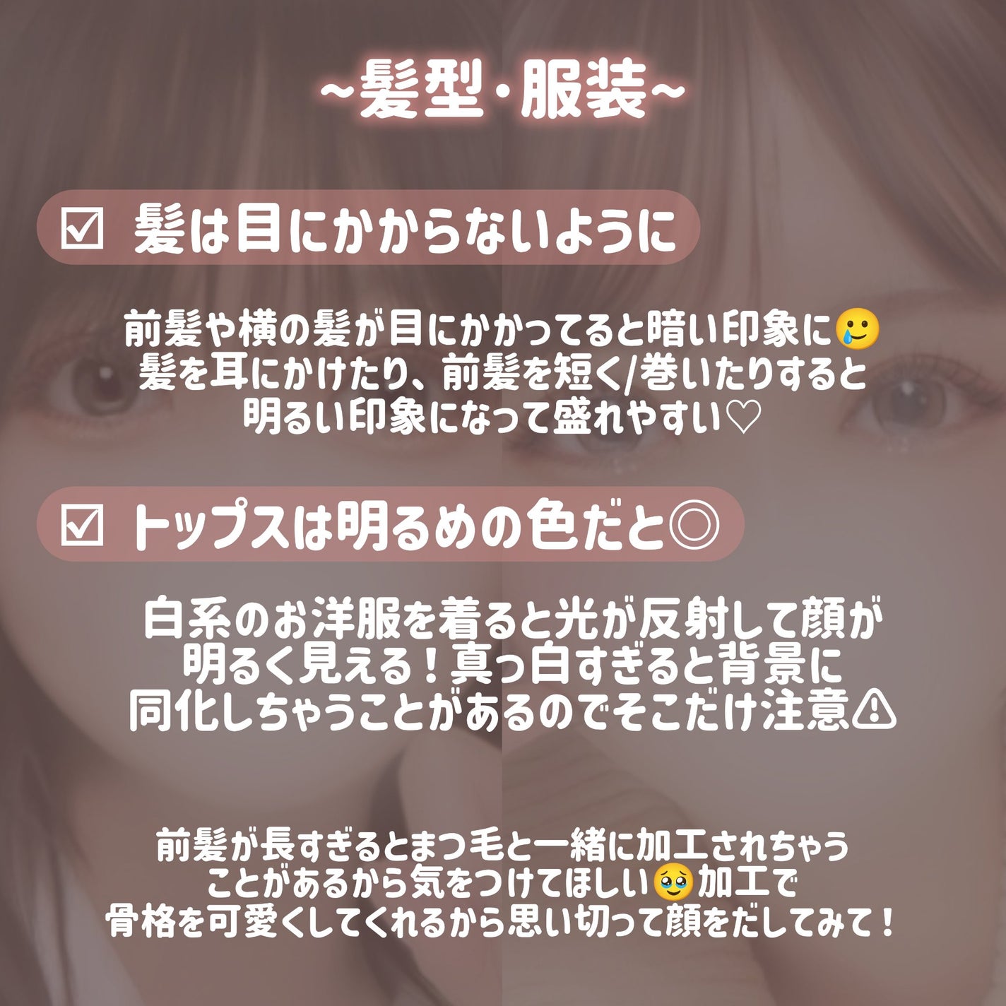 カラーリングアイブロウ/ヘビーローテーション/眉マスカラを使ったクチコミ(4枚目)