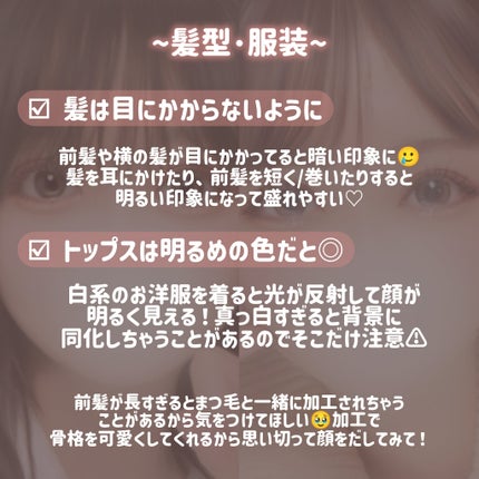 カラーリングアイブロウ/ヘビーローテーション/眉マスカラを使ったクチコミ(4枚目)