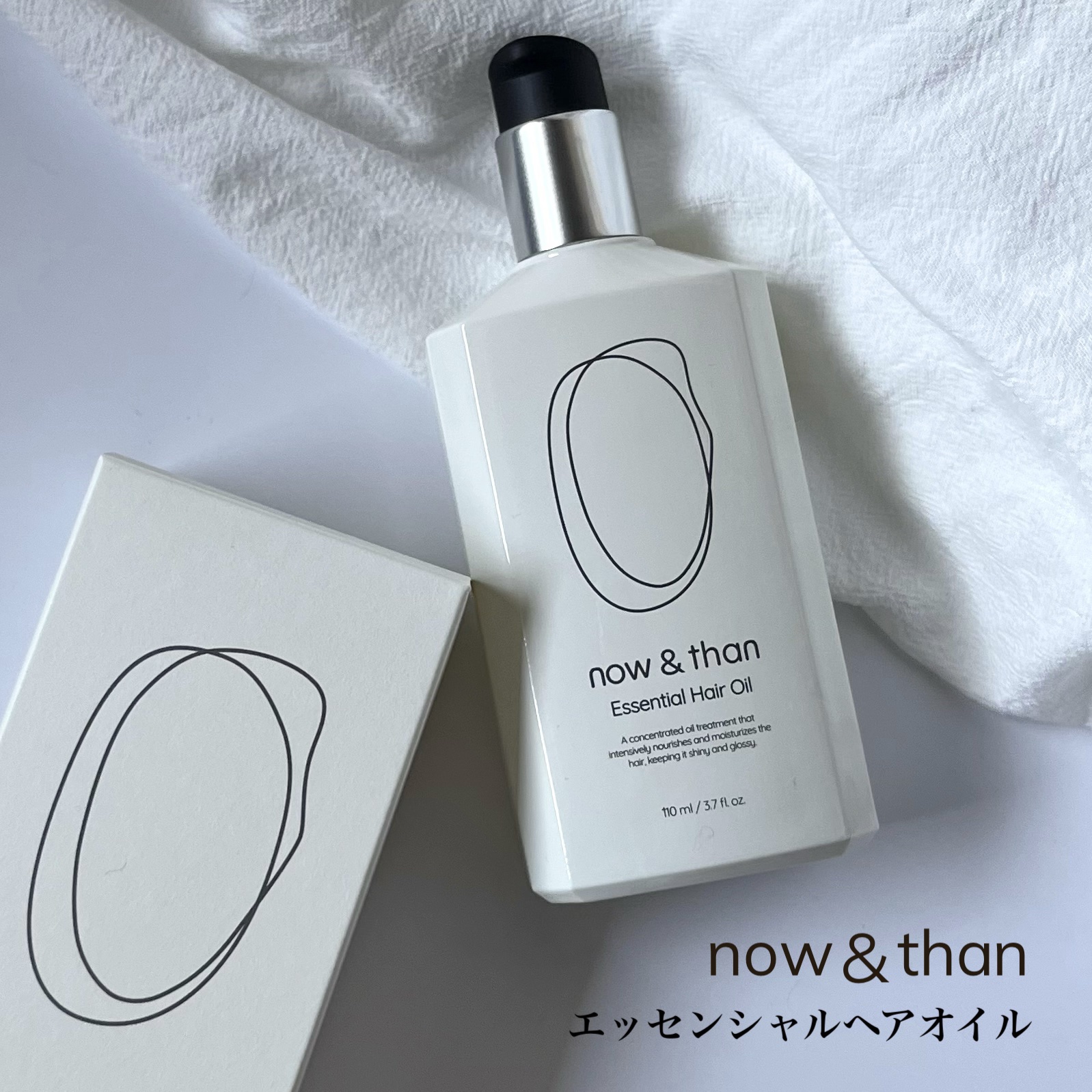 ナウアンドダン エッセンシャルヘアオイル/now & than（ナウアンドダン）/ヘアオイルを使ったクチコミ（2枚目）