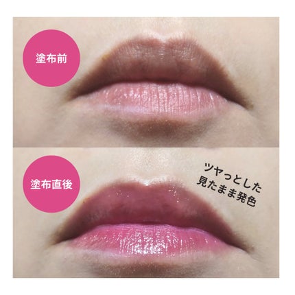 ローティント/BBIA/リップティントを使ったクチコミ(6枚目)