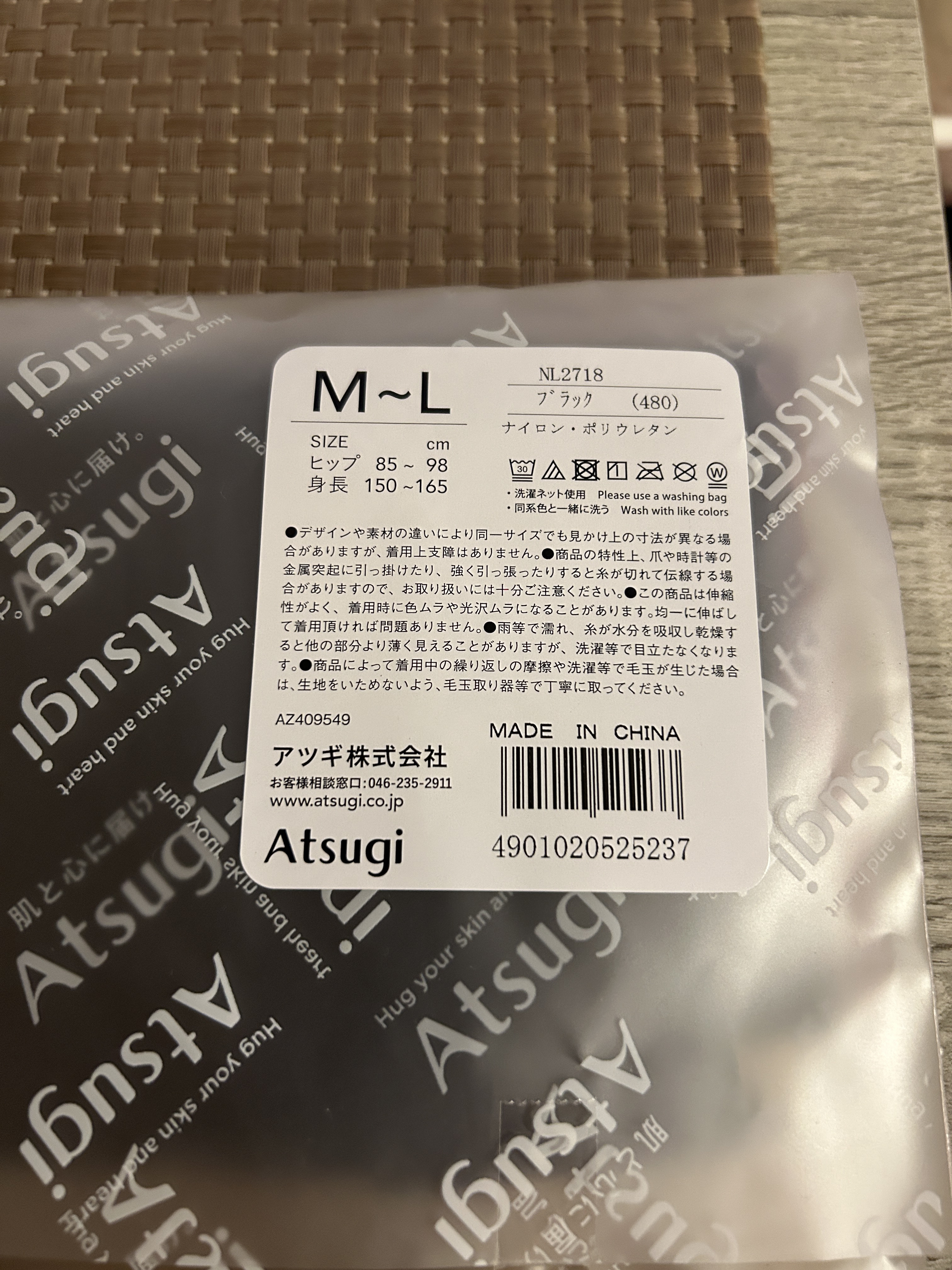 ダブルニットタイツ/ATSUGI/着圧ソックス・レギンスを使ったクチコミ（2枚目）