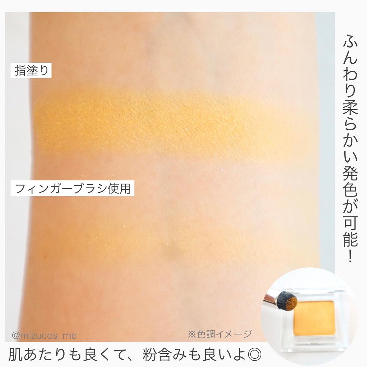 ワンダークリエイション /ブリリアージュ/単色アイシャドウを使ったクチコミ(7枚目)