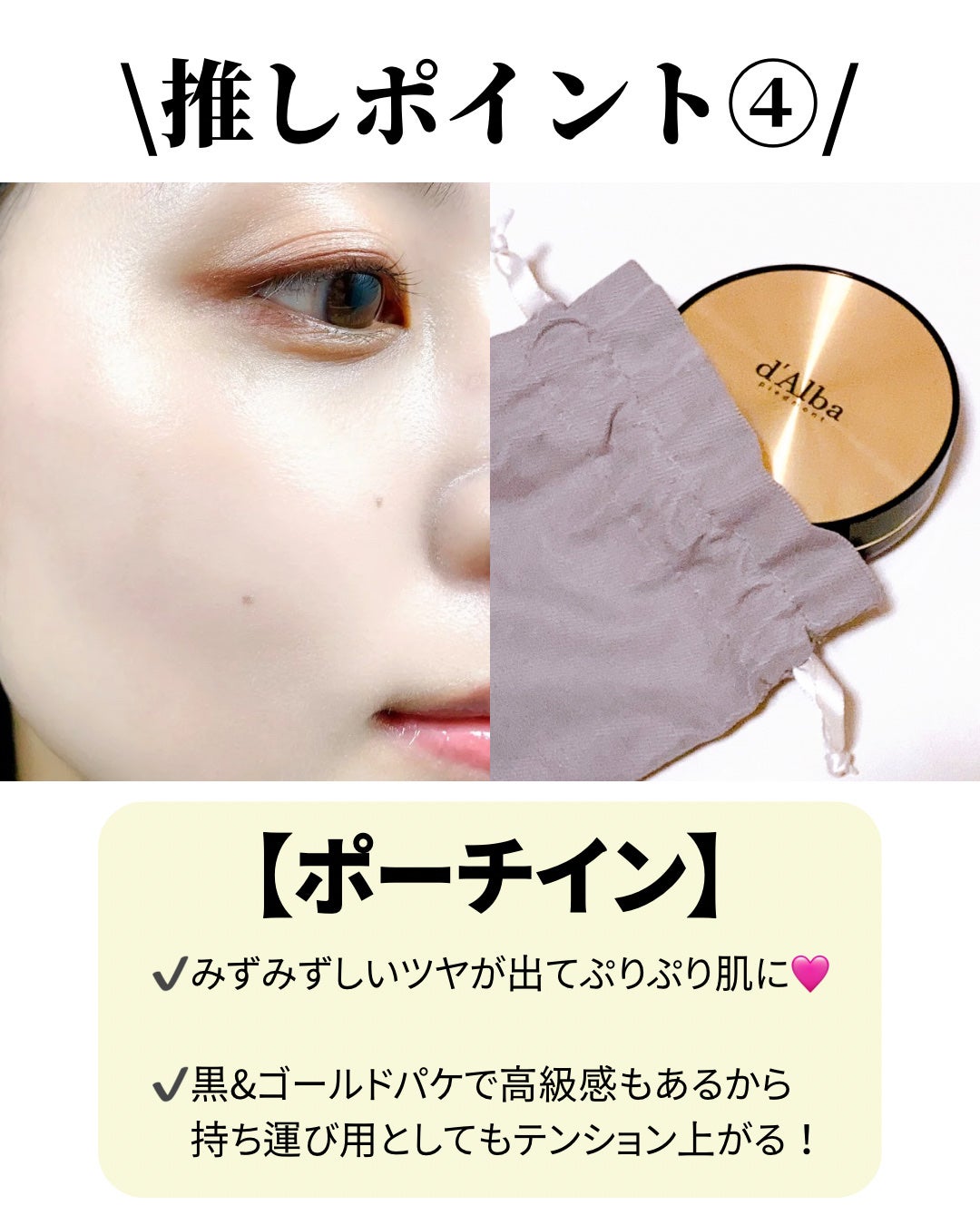 グロウフィットセラムカバークッション/ダルバ/クッションファンデーションを使ったクチコミ(5枚目)