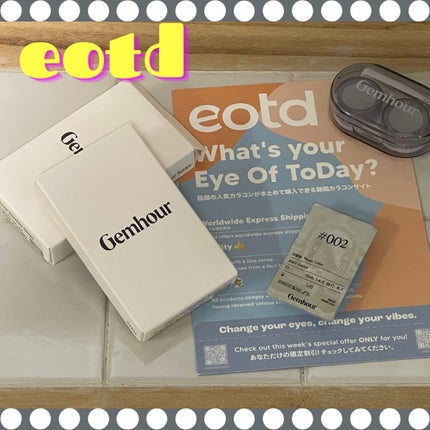 Number Series/Gemhour lens/カラーコンタクトレンズを使ったクチコミ(1枚目)