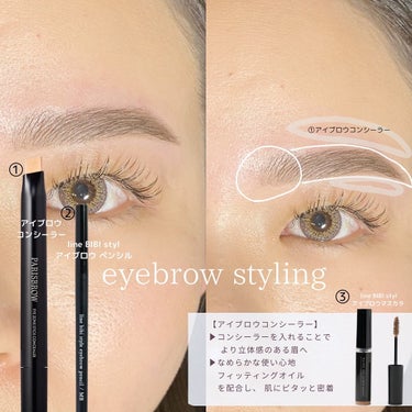 アイゾーンスティックコンシーラー /PARISBROW /コンシーラーを使ったクチコミ（1枚目）