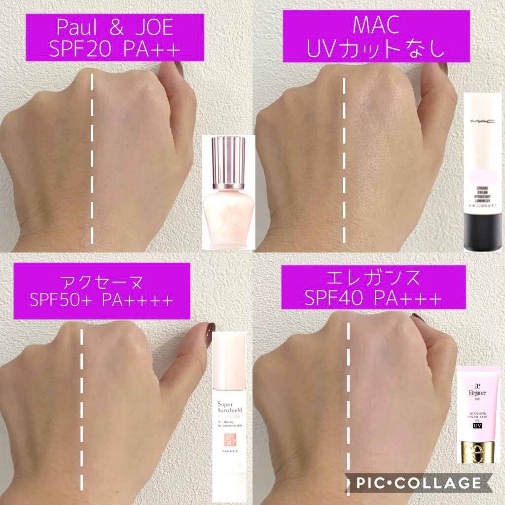 ストロボクリーム/M・A・C/化粧下地を使ったクチコミ(1枚目)