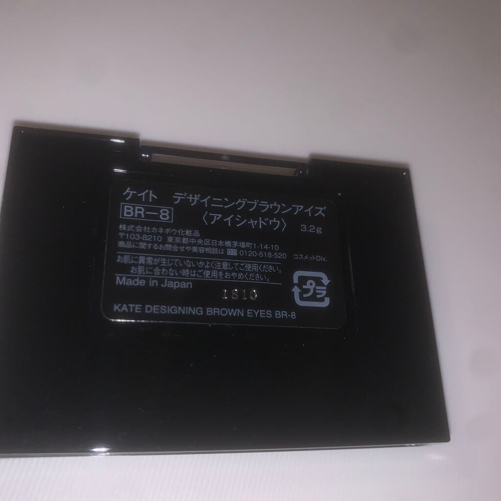 足の傷跡治し中 on LIPS 「デパコスのアイシャドウよりKATE派こんにちは🌞写真の通りKA..」(3枚目)